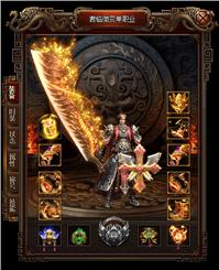 天龙八部私服爆星天龙八部