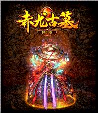 少年天龙八部私服